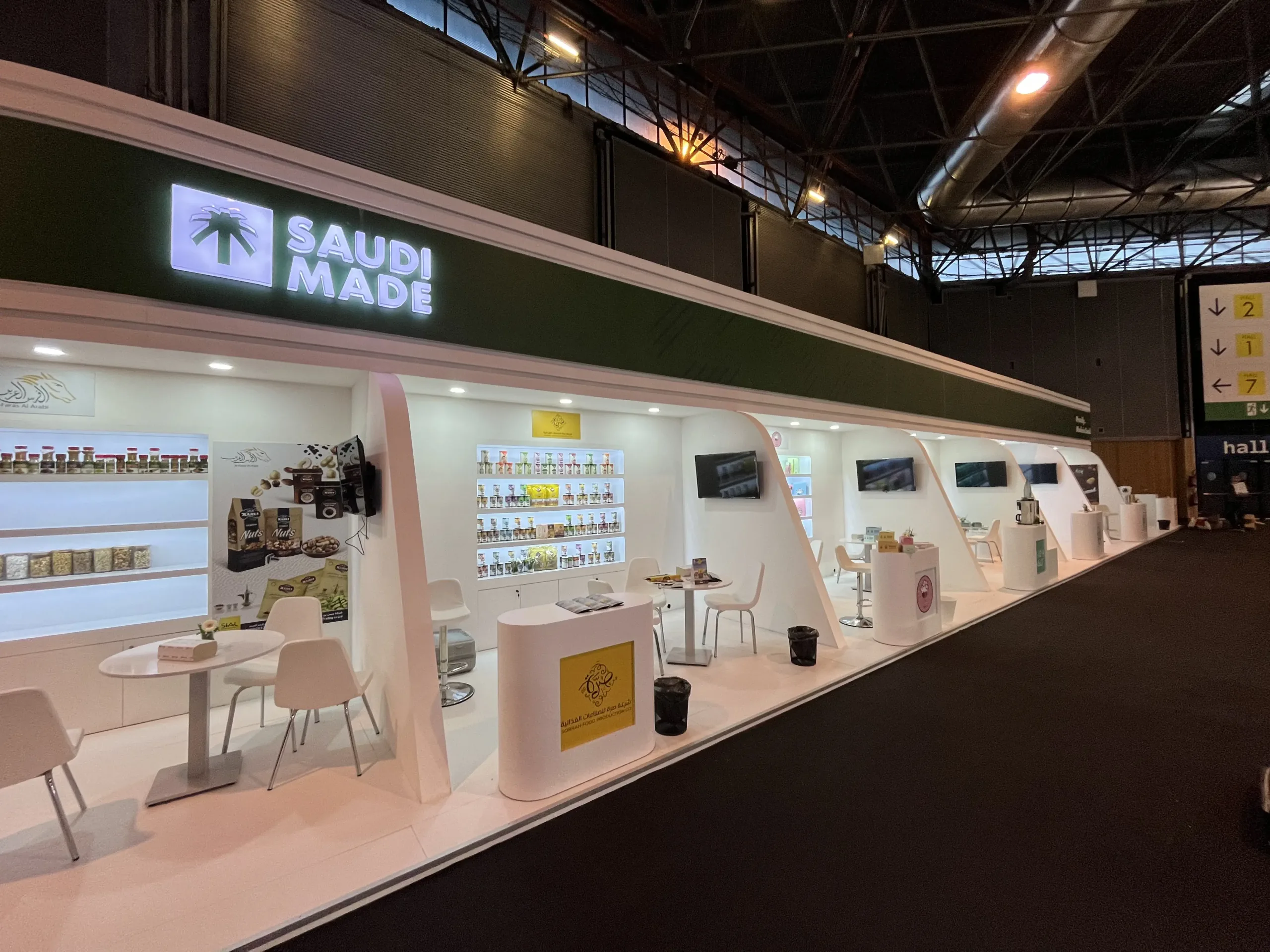 Saudi_Arabia_Pavilion